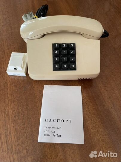 Телефоны СССР