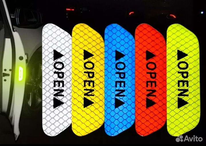 Светоотражающие наклейки