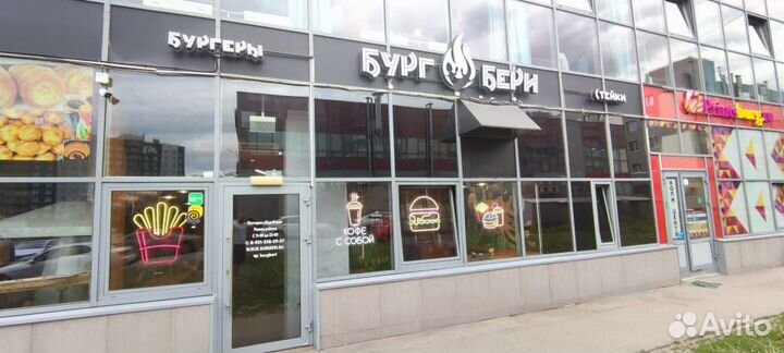 Кафе Бургерная/Продажа