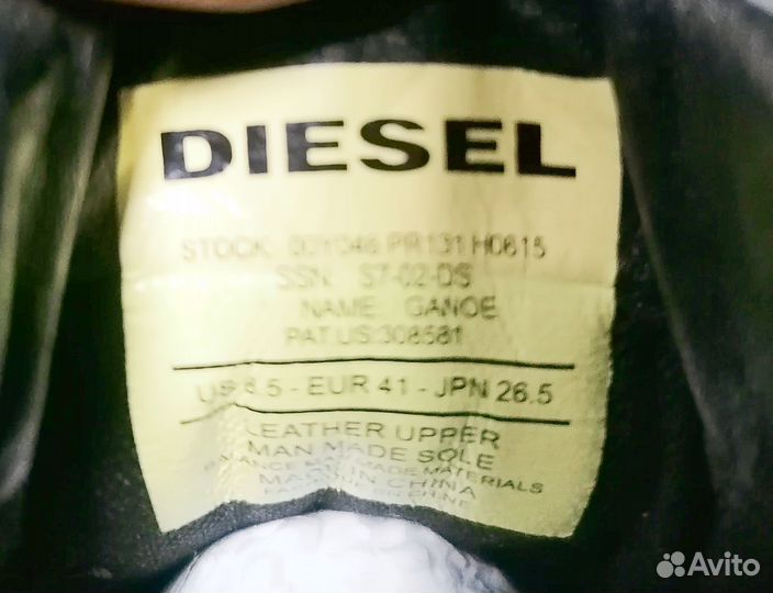 Кроссовки diesel