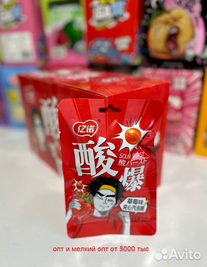 Сладости, конфеты,из Китая. Опт, мелкий опт