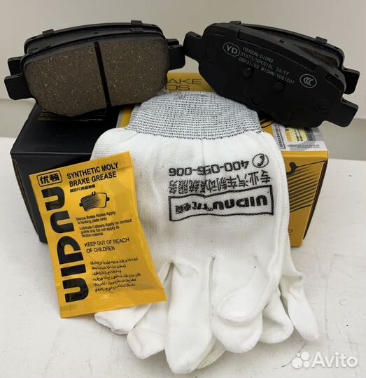 Задние тормозные колодки на omoda C5 2WD