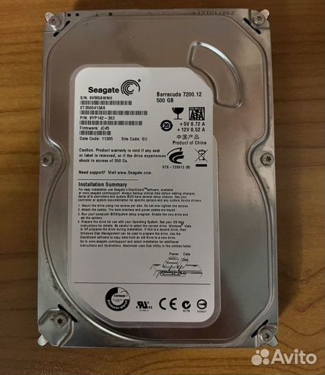 Жесткий диск 500GB