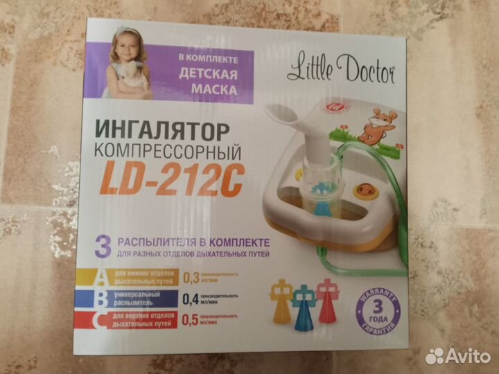 Ингалятор компрессорный