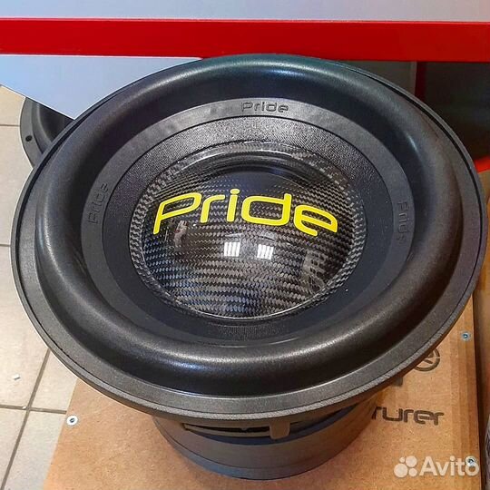 Динамики Pride