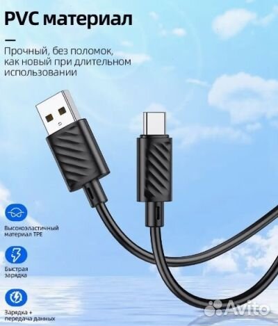 Кабель оптом. USB hoco X88, microusb, 2.4А, 1 м