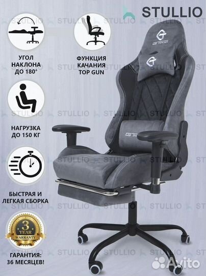 Компьютерное кресло Boss с функцией массажа