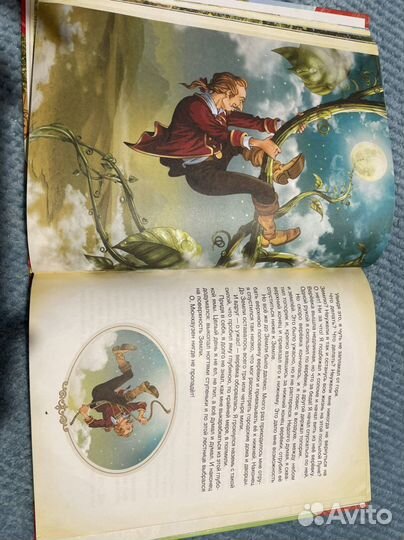 Приключения барона Мюнхаузена