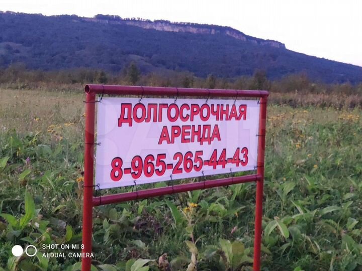 Участок 8,5 га (СНТ, ДНП)