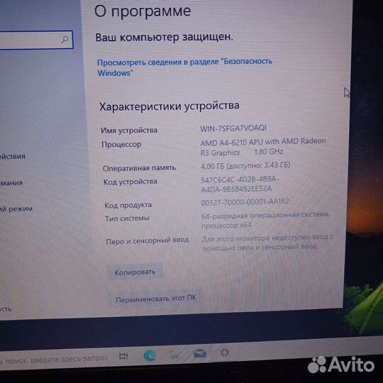 Мощный игровой ноутбук