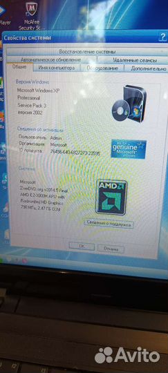 Ноутбук asus k53z