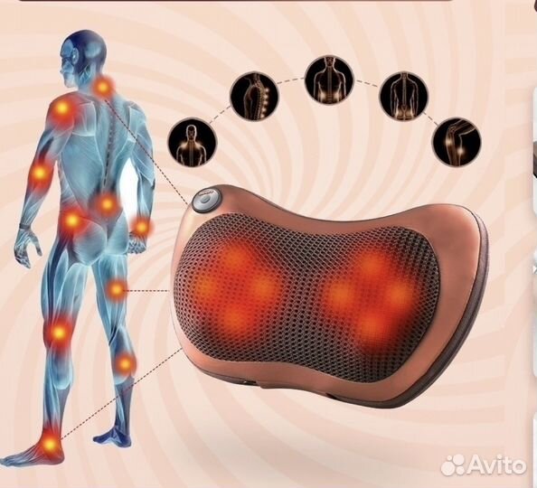 Массажная подушка
