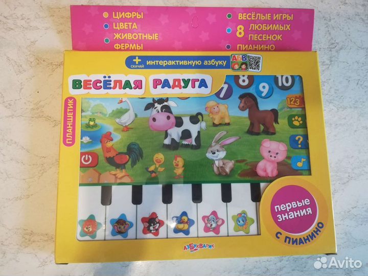 Музыкальные и развивающие игрушки