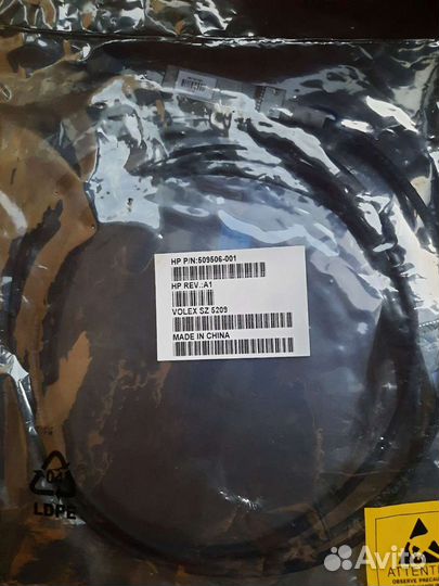 Кабель HP fс EVA Cable 2m 4Gbit/s SFP (509506-001)