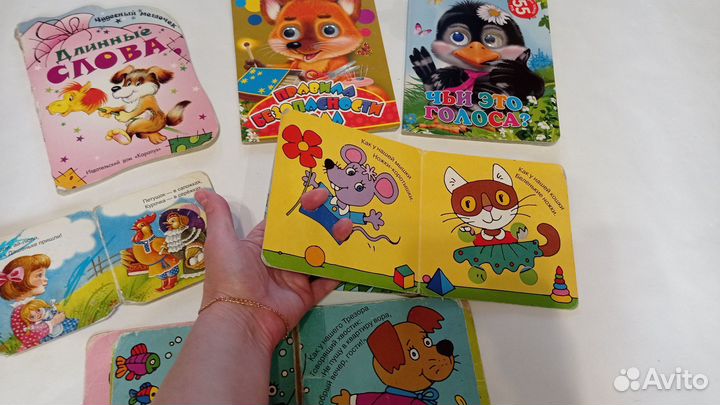 Детские развивающие игрушки книги пакетом