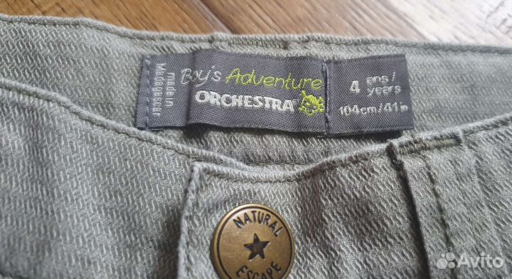 Джинсы брюки