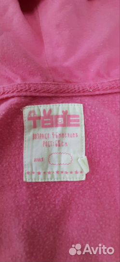 Толстовка для девочки