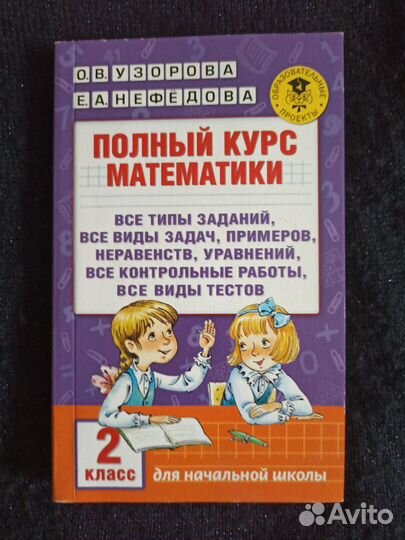 Прописи, тетради для малышей