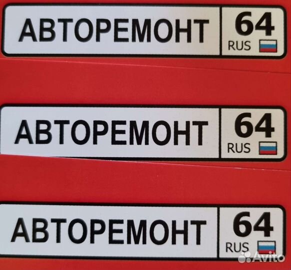 Автомеханик автослесарь