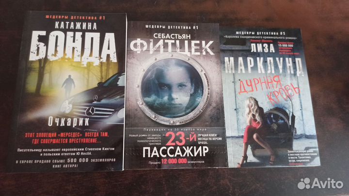 Хорошие книги в добрые руки