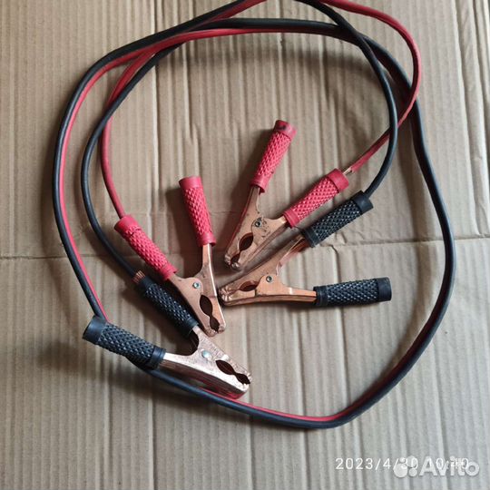 Пусковые провода