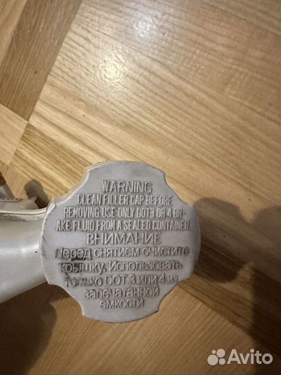 Бочок для тормозной жидкости от Kio Ceed 2016