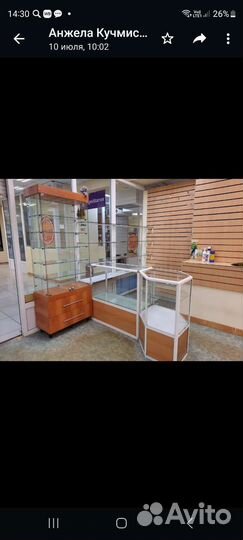Продам торговое оборудование
