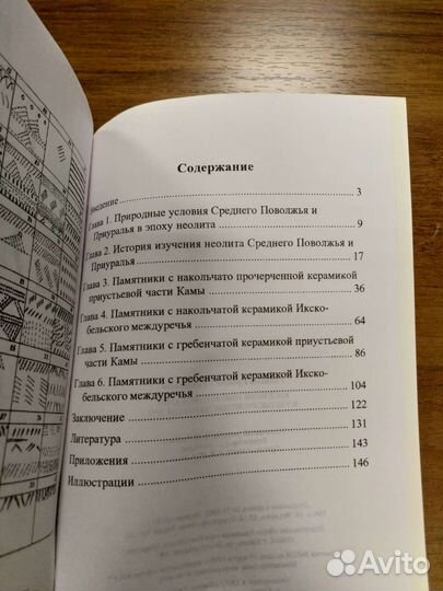 Книги по истории Татарстана