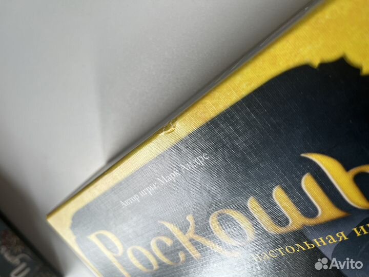 Настольная игра Роскошь (Splendor)