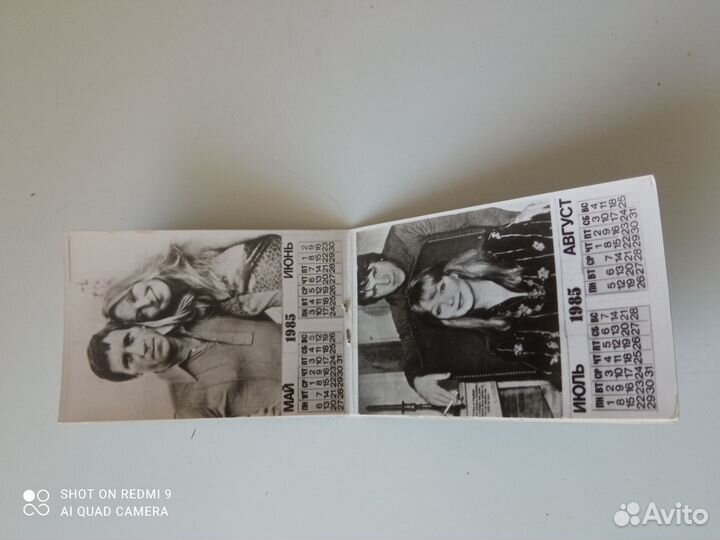 Карманные календарики СССР