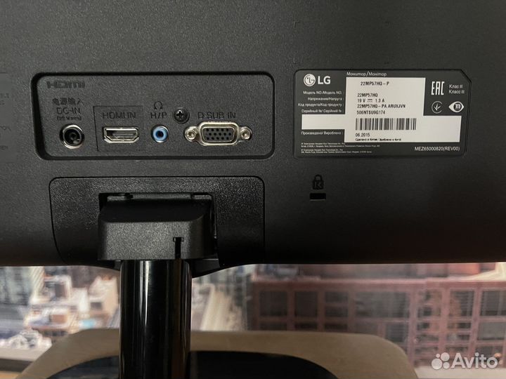 Монитор LG
