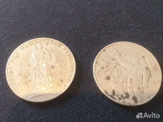 Монеты коллекционные СССР