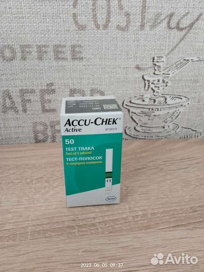 Тест-полоски Акку-Чек Актив