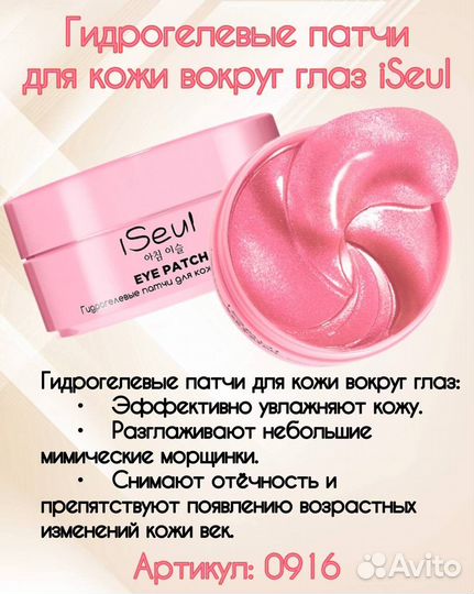 Парфюмерия