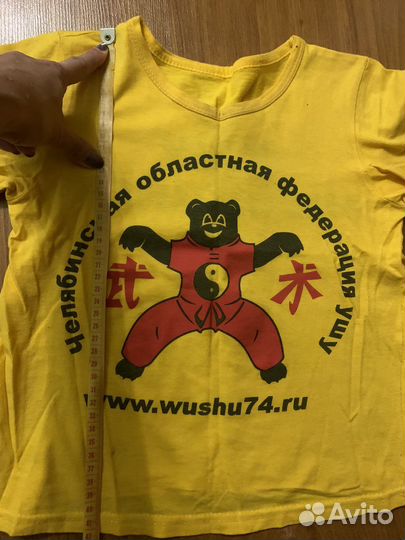 Футболка ушу на рост 104-110
