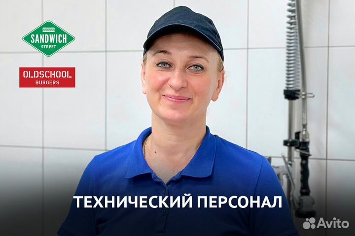 Техничка
