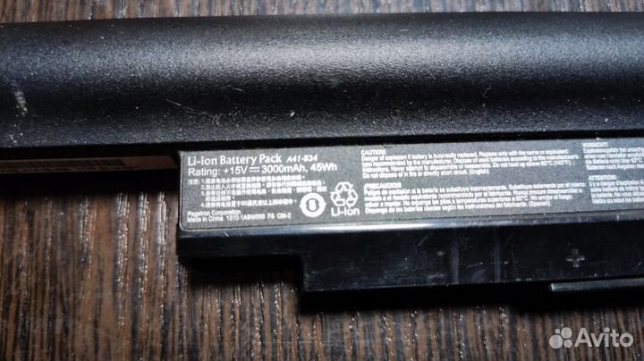 Аккумулятор для ноутбука DNS 2200 мАч, (A41-B34, A