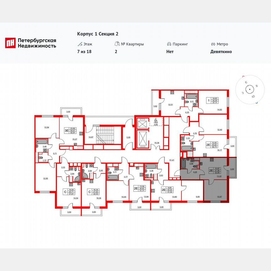1-к. квартира, 32,9 м², 10/18 эт.