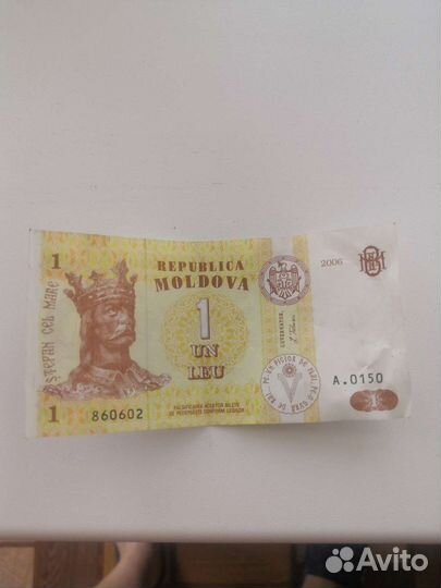 Продам деньгу