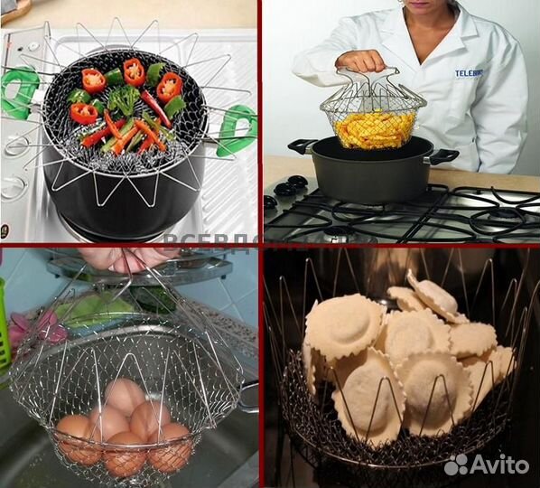 Складная решетка для приготовления пищи Chef Baske