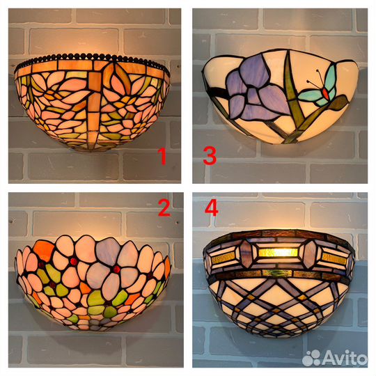 Настенные бра