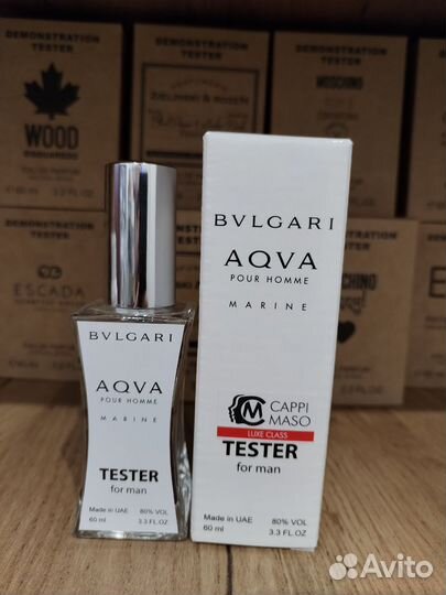 Aqva Pour Homme Marine Bvlgari