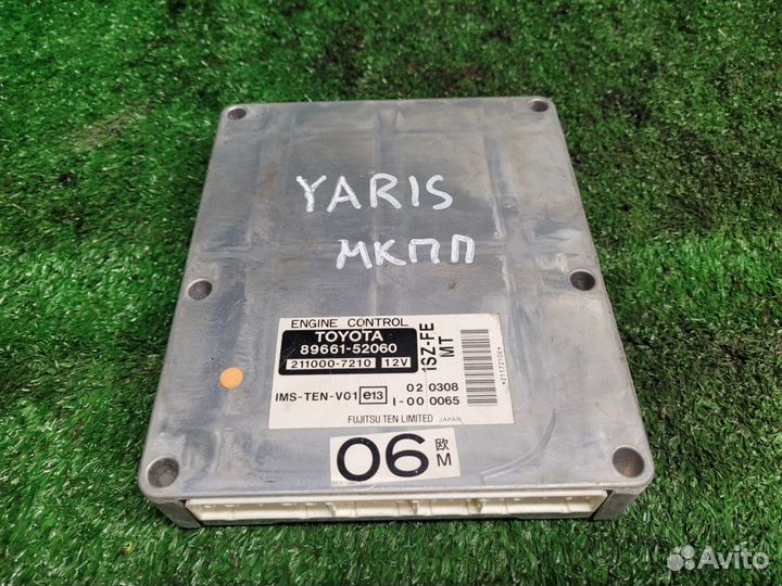 Блок управления двигателем на Toyota Yaris