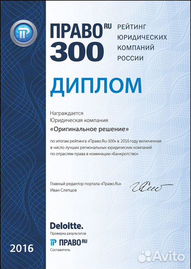 Семейный юрист Развод Имущество Раздел ипотеки Иск