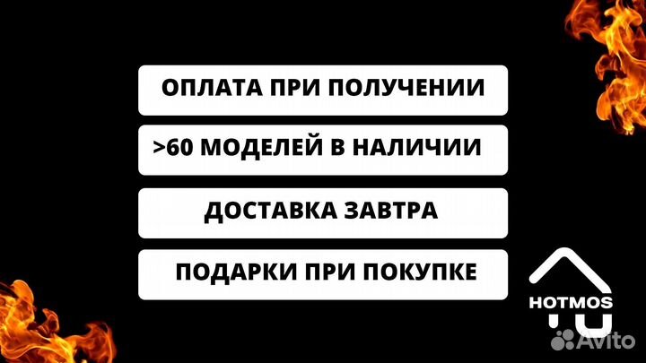 Мангал с печью