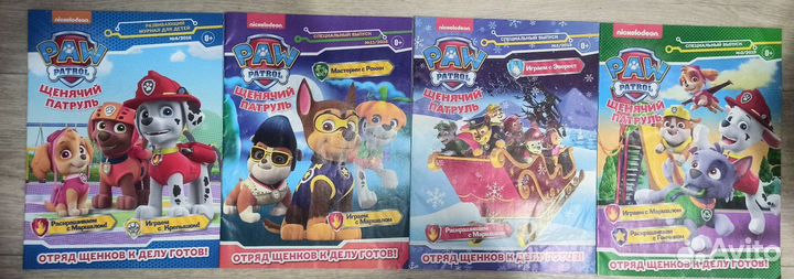 Журналы детские Щенячий патруль