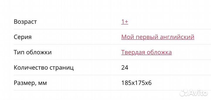 Things that go Транспорт