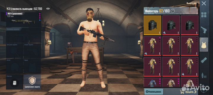 Метро рояль