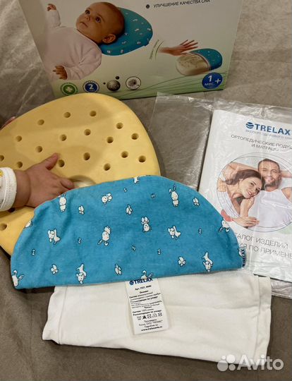 Ортопедическая подушка trelax