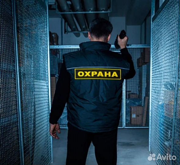 Контролер Охранник Вахта В Магазин Без опыта